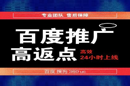 不同行业推广开户费用案例分析